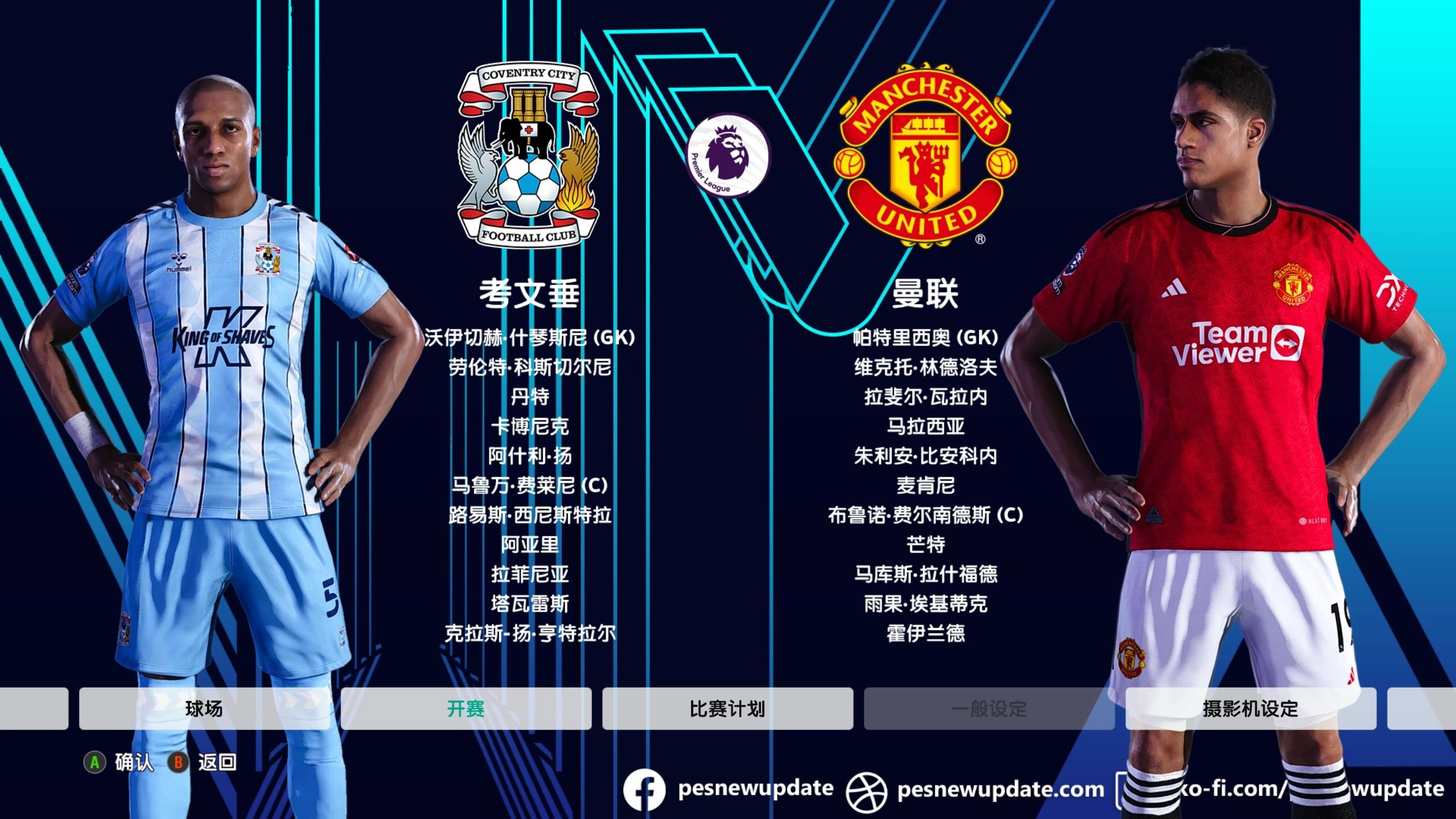 开云中国官网 2020澳网穆古鲁扎vs哈勒普 