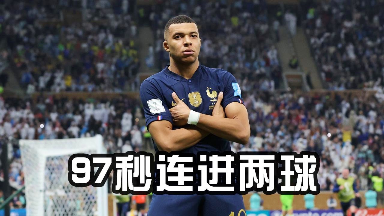 开云中国官方入口姆巴佩连续十场比赛得分超过赛事规则更新，加拿大队挑战极限！的简单介绍